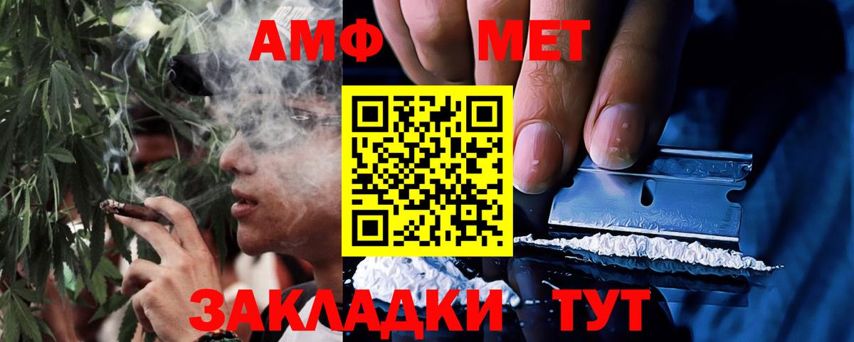 Амфетамин Розовый Майкоп