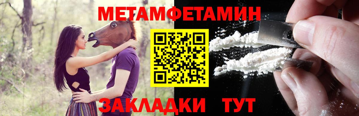 Майкоп  АМФЕТАМИН  Вход с VPN  АМФЕТАМИН 97% 