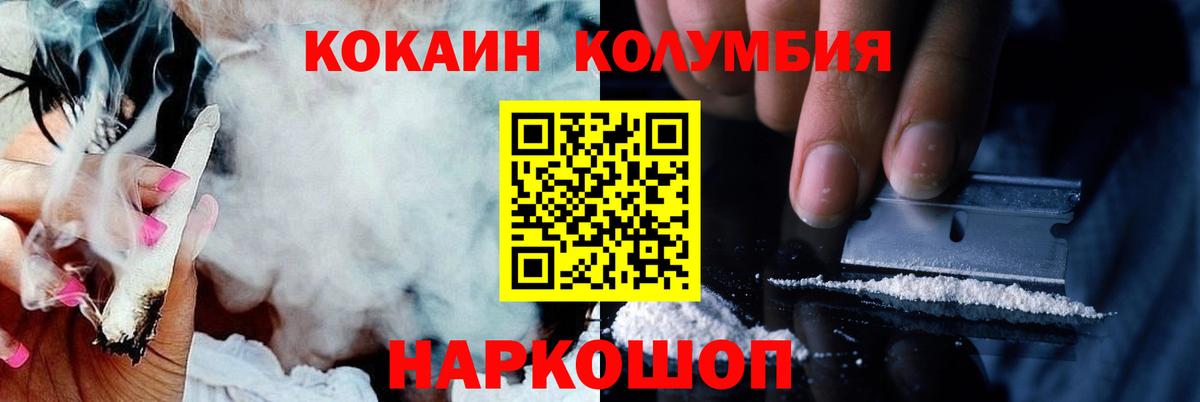 Майкоп  КОКАИН VHQ  Кокаин VHQ  Вход с VPN 