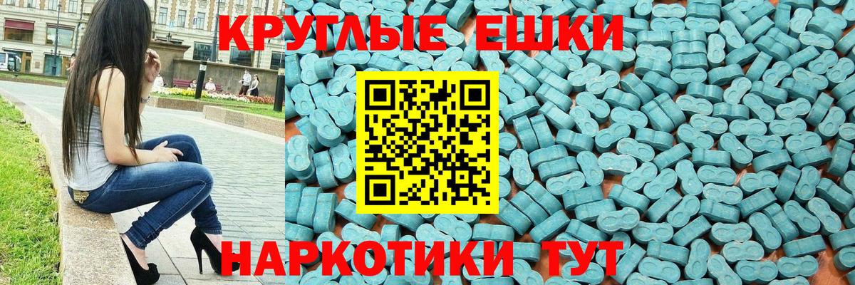 ЭКСТАЗИ бентли Майкоп