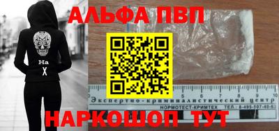 apvp Владикавказ