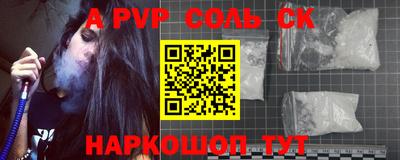 героин Владивосток