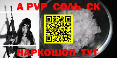 apvp Владикавказ