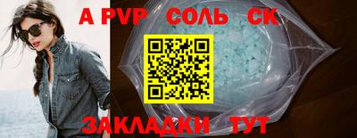apvp Владикавказ