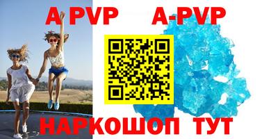 apvp Владикавказ