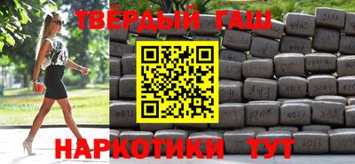 героин Владивосток