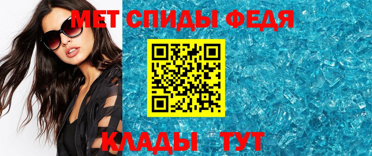 Первитин Декстрометамфетамин 99.9%  Первитин Декстрометамфетамин 99.9%  Вход с VPN  Майкоп 