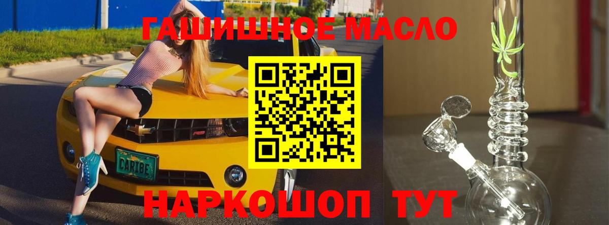 где найти наркотики  ТГК жижа  Вход с VPN  гидра ССЫЛКА  ТГК гашишное масло  Майкоп 