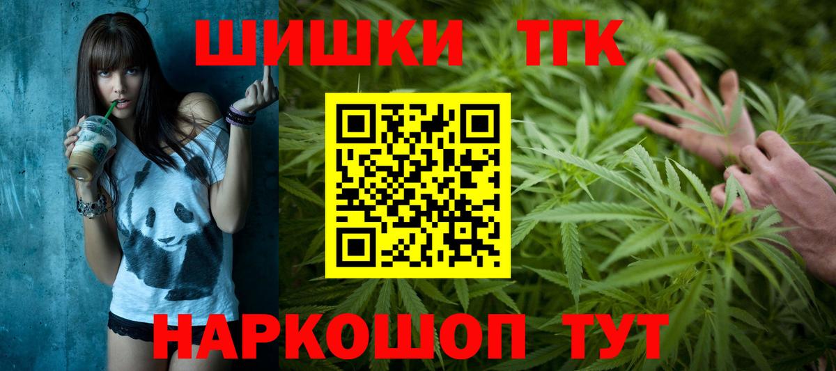 Шишки марихуана ГИДРОПОН Майкоп