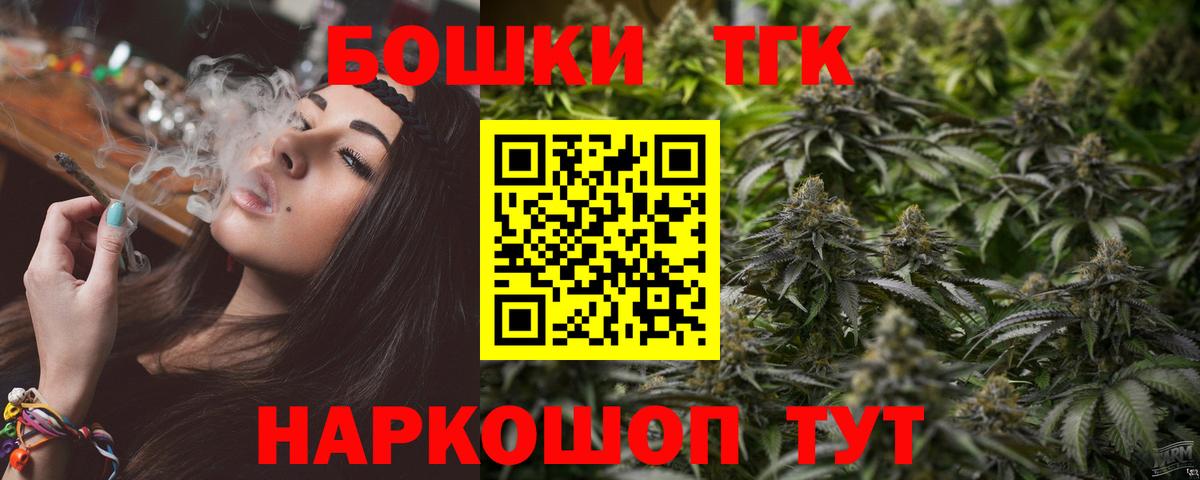 Конопля Ganja  Канабис White Widow  Майкоп  Шишки марихуана VHQ  Вход с VPN 